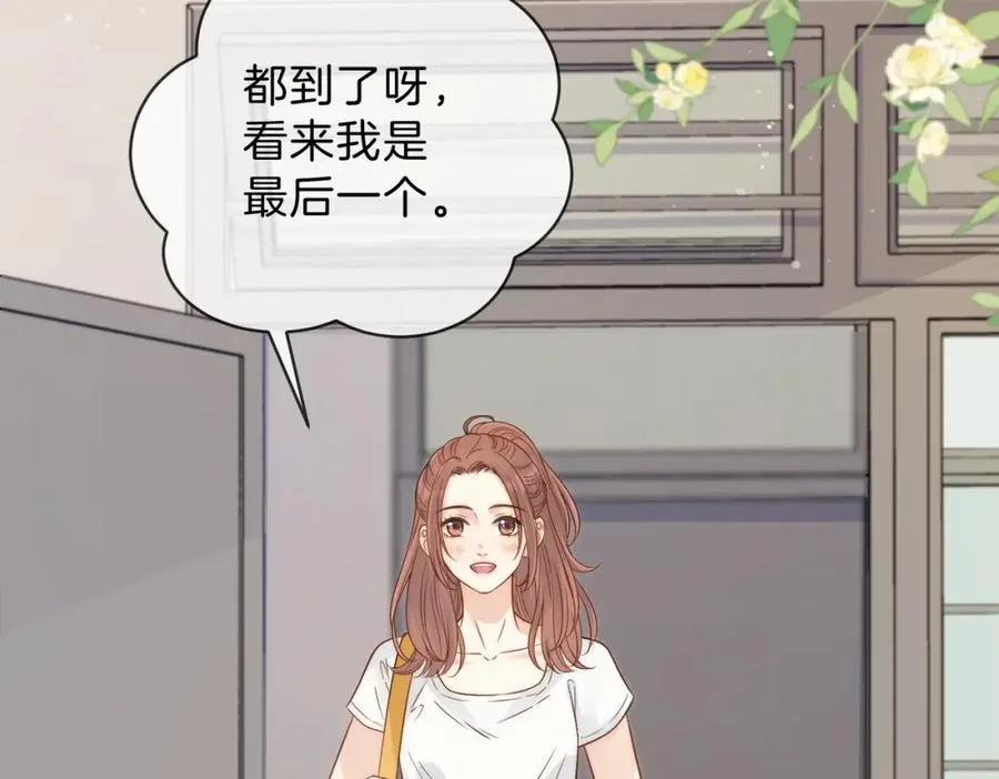 第三十三话 新室友20