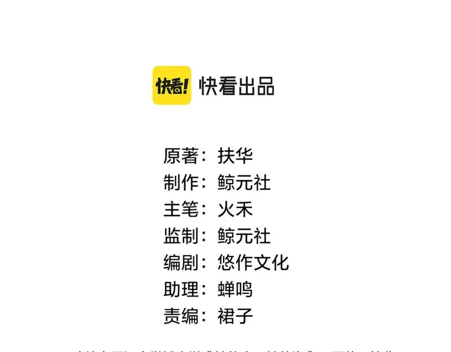第五话 贴心的礼物34