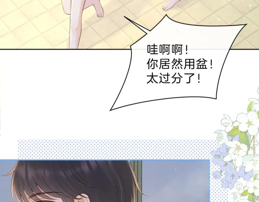 第三十五话 新室友与旧室友11