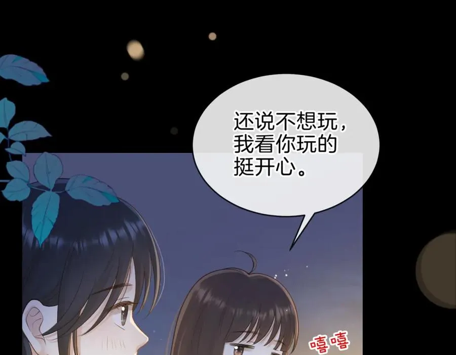 第十七话 烟花和你65