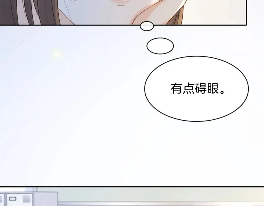 第二十三话 不一样的她58