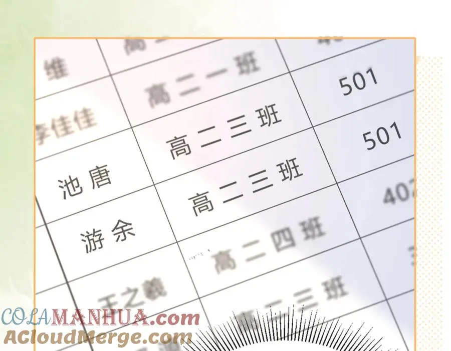 第三十二话 高二68