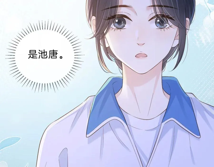 第五十话 正宫娘娘游余3