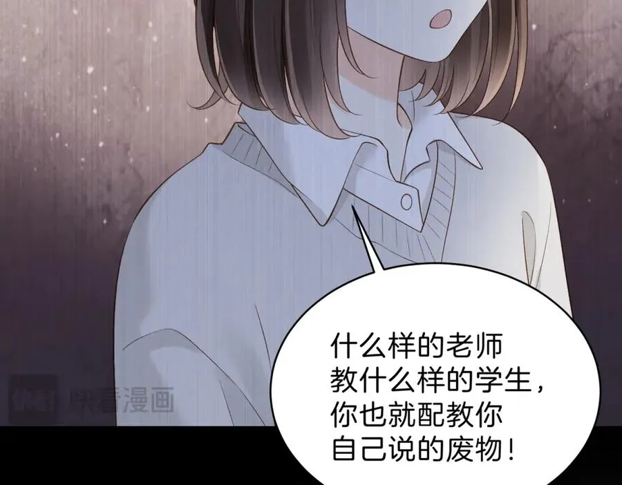 第五十九话 她有女朋友11