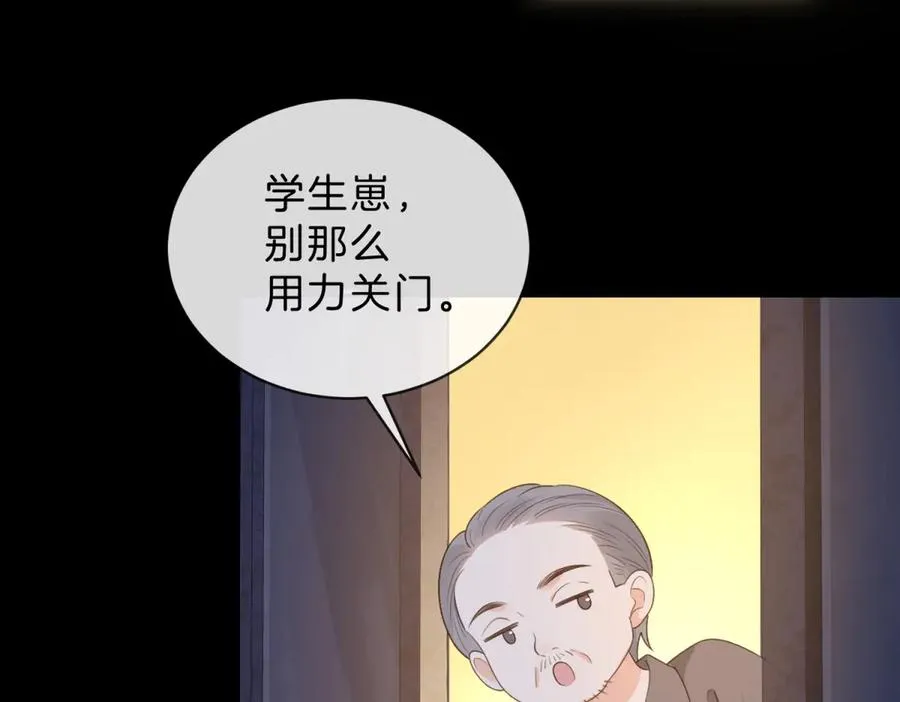 第60话 今晚去网吧通宵62