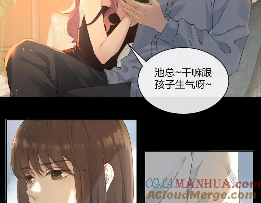 第一话 同寝20