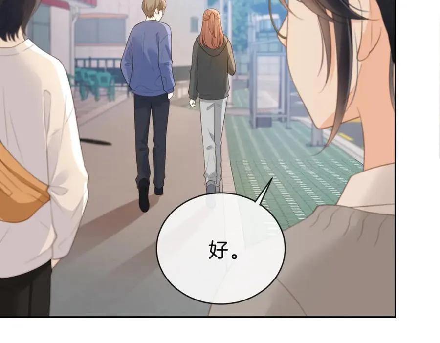 第60话 今晚去网吧通宵77