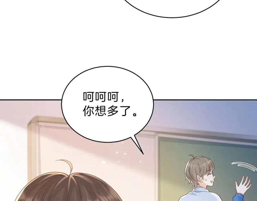 第61话 离他远点82