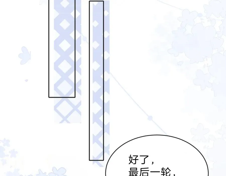 第三十七话 你画我猜59