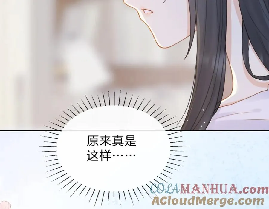 第十一话 冷与暖63
