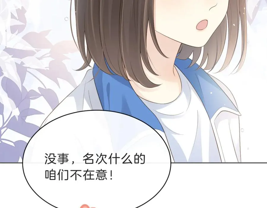 第四十七话 脚印59