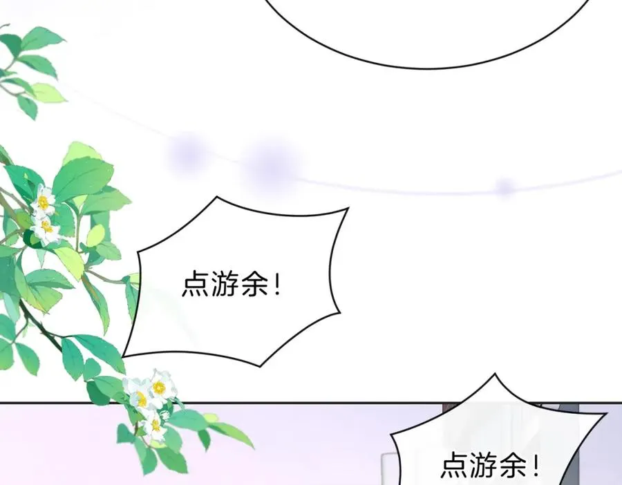 第三十七话 你画我猜80