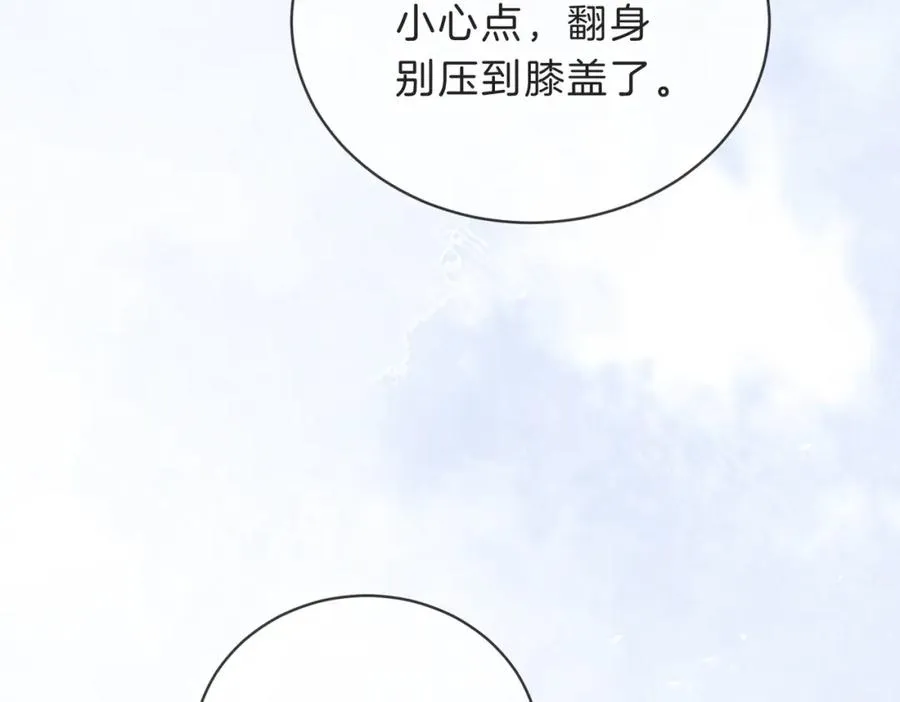 第四十五话 喜欢的人98