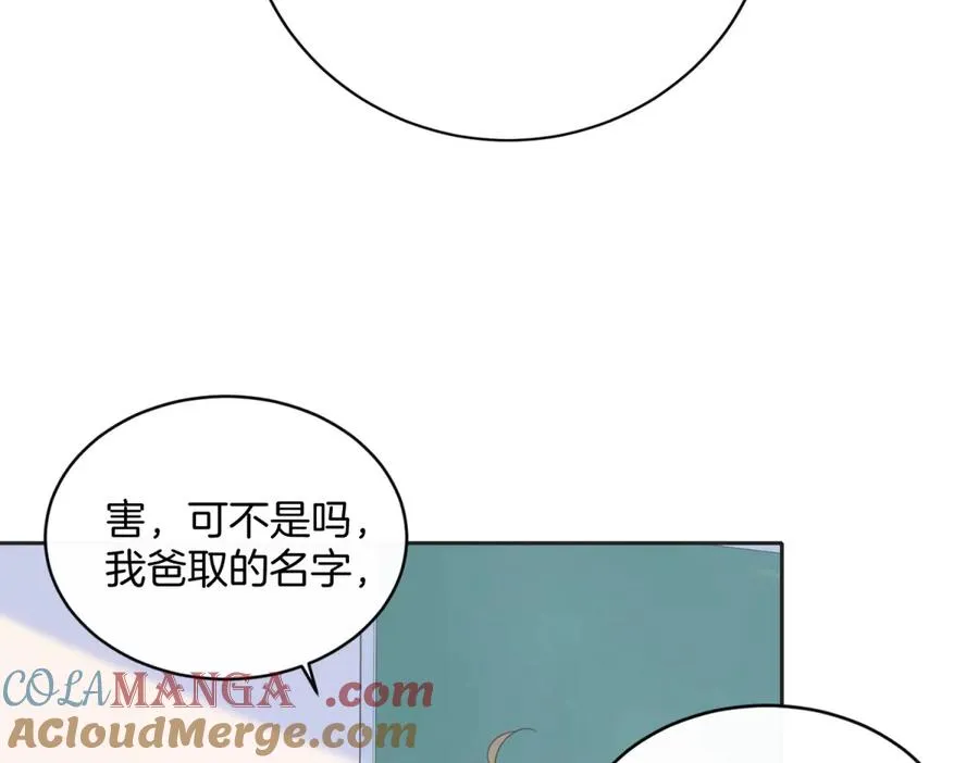 第五十八话 转校生60