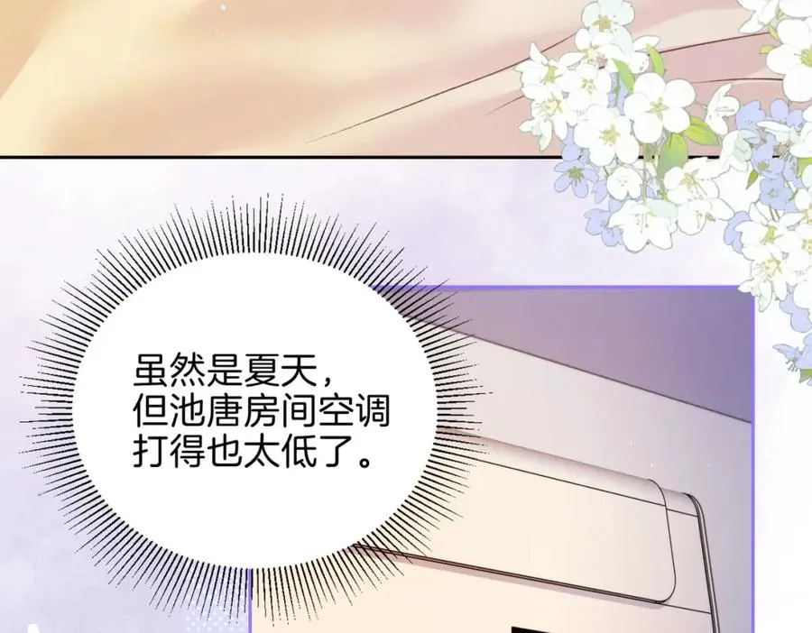 第二十八话 感冒59