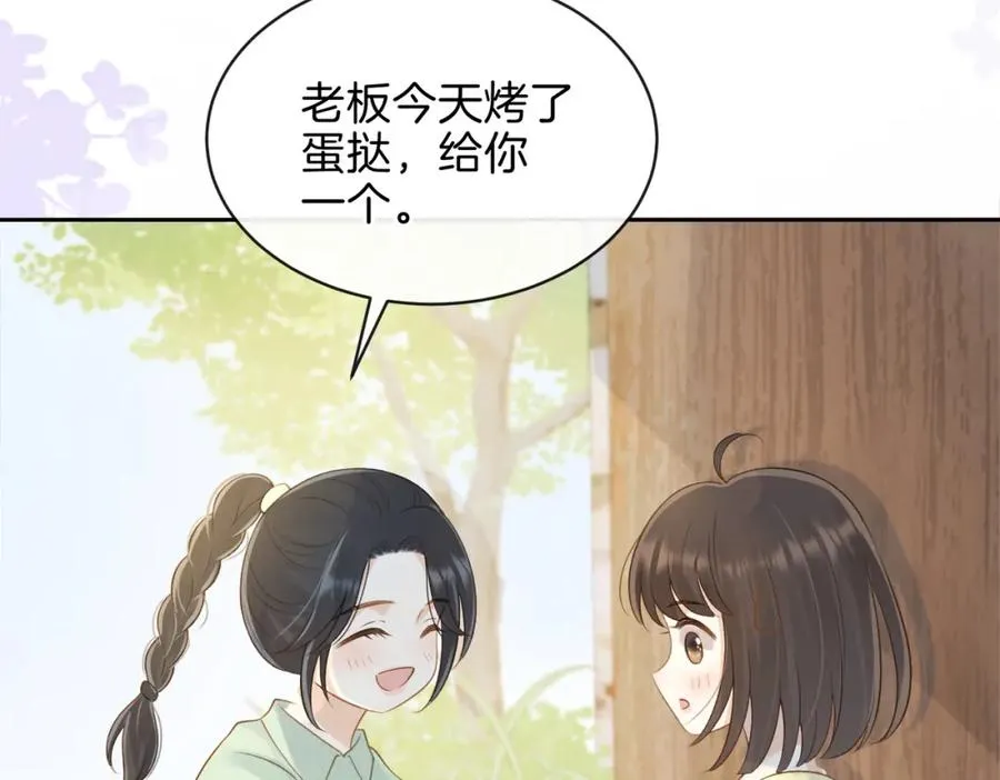 第二十八话 感冒99
