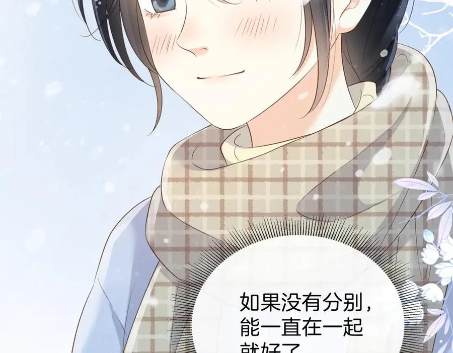 第五十七话 生气8