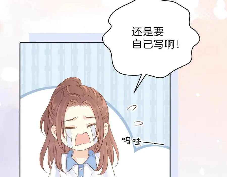 第三十八话 “救火员”同桌47