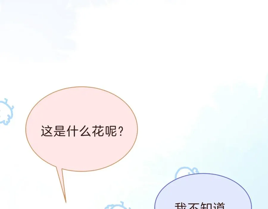 第四十三话 我背你15