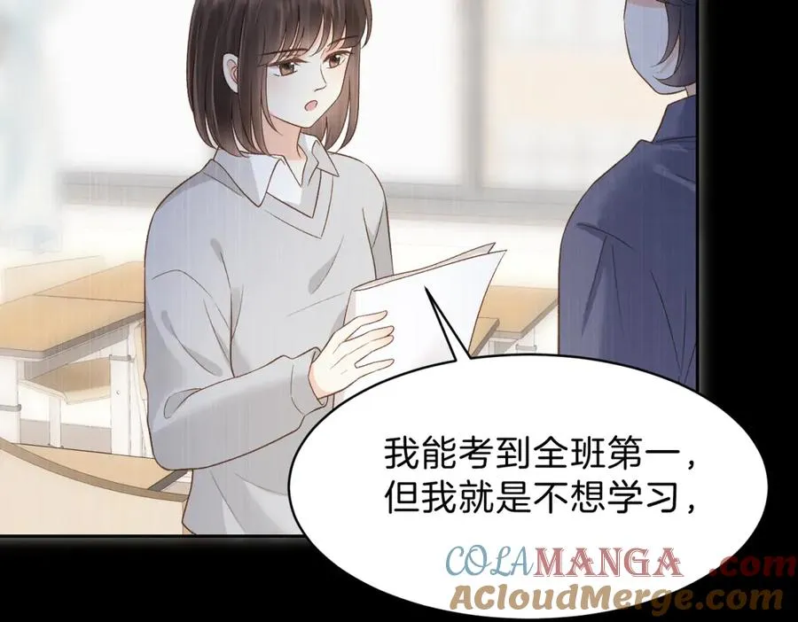 第五十九话 她有女朋友9