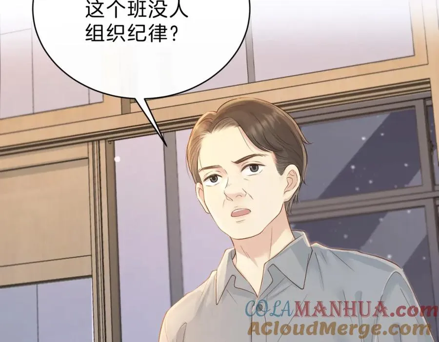 第三十七话 你画我猜42