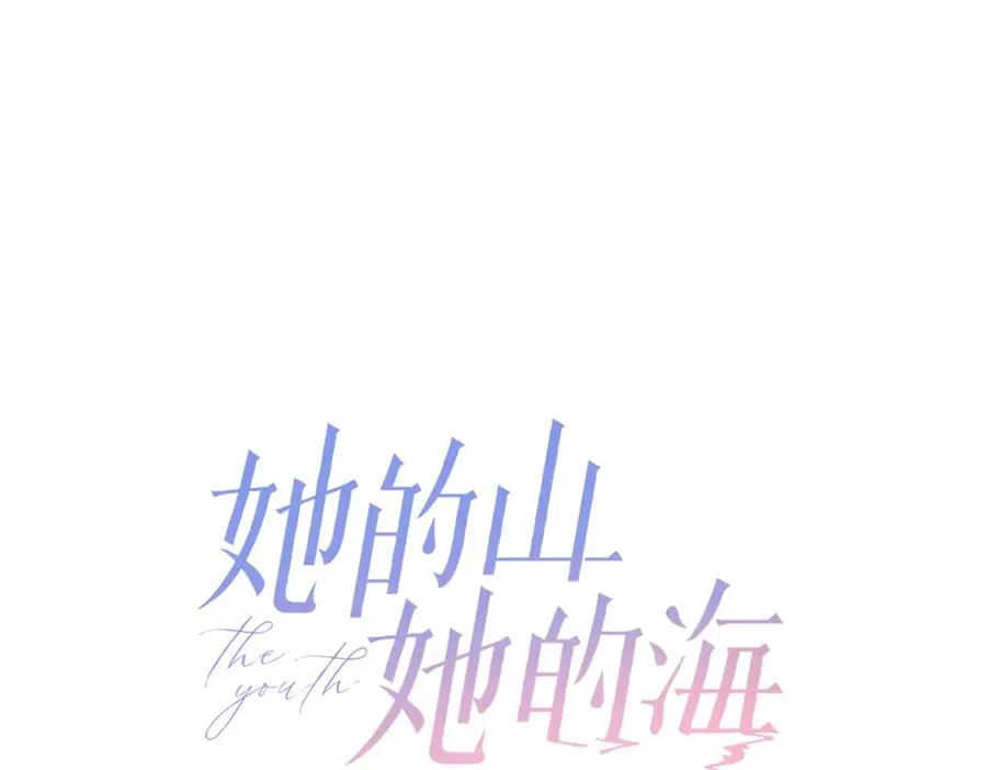 第62话 网上抄的情书17