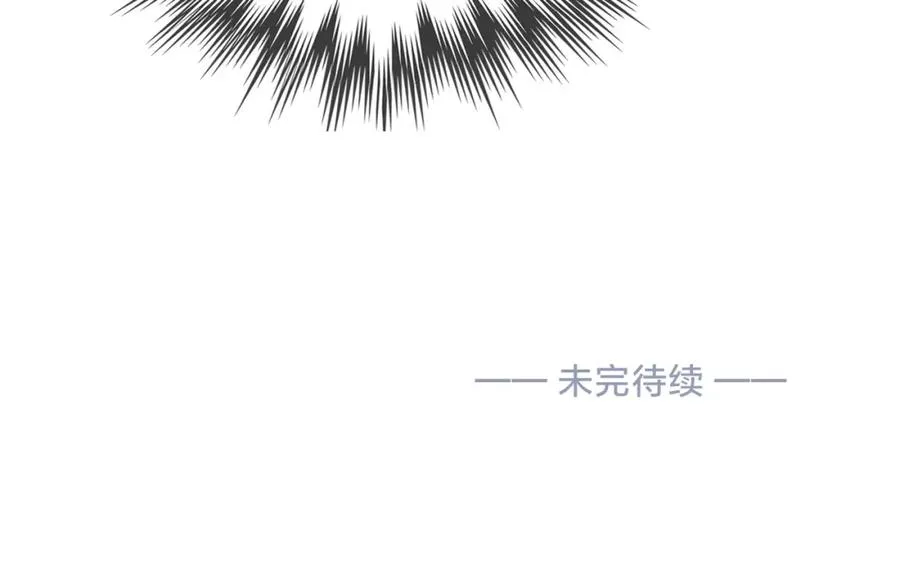 第十话 银杏果汤73