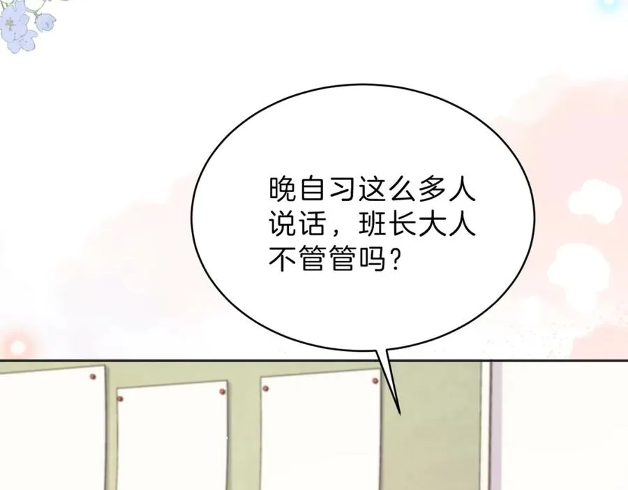 第三十七话 你画我猜2