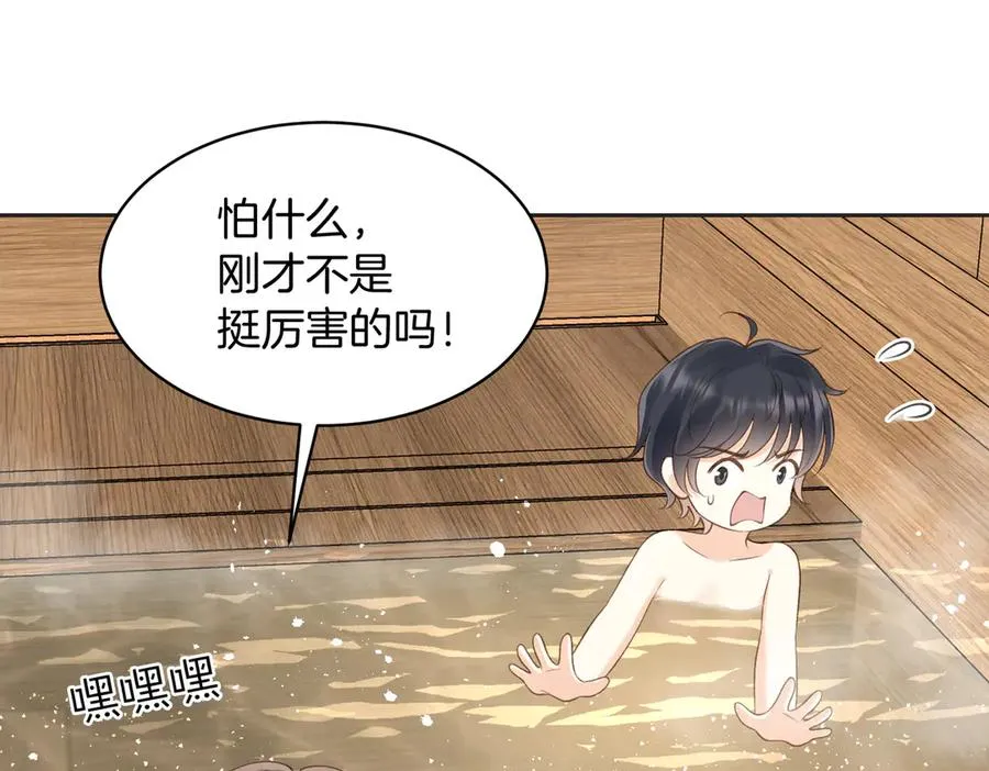 第五十六话 包袱2