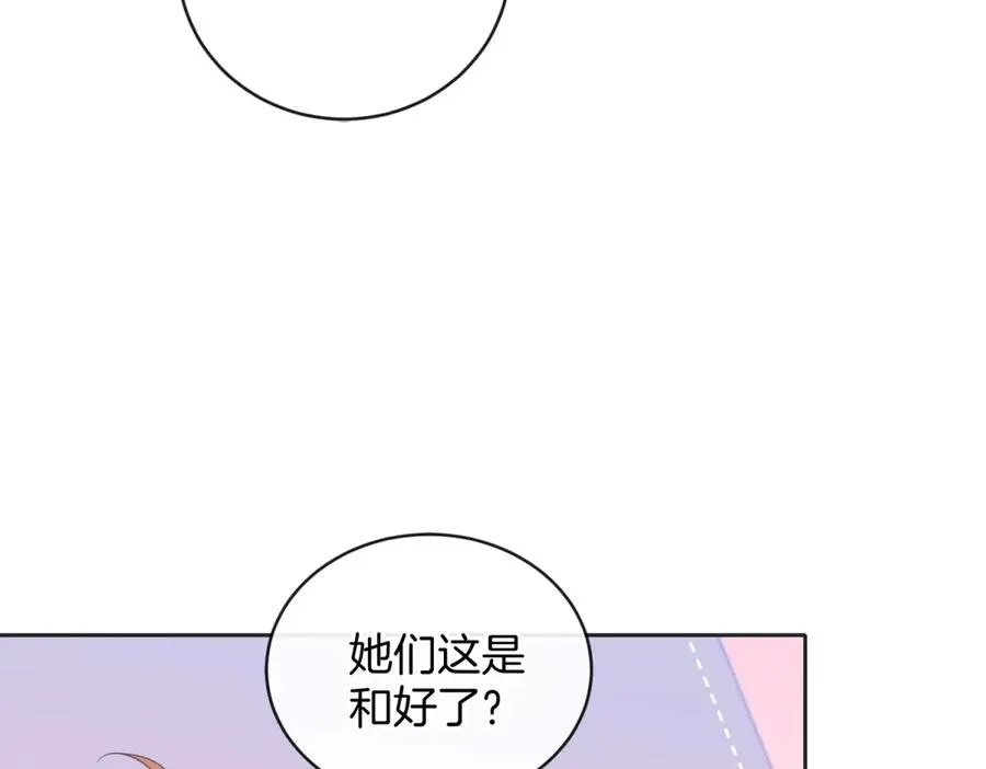 第五十八话 转校生23