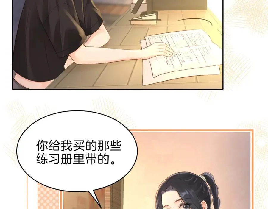 第二十八话 感冒14