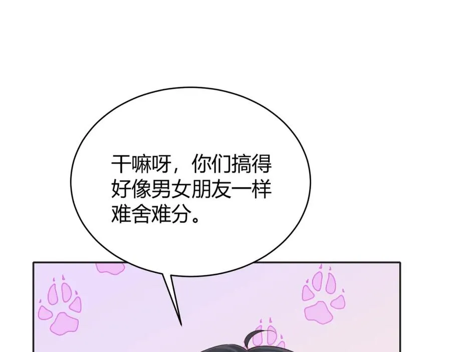 第五十三话 同桌的嘱托32