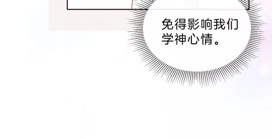 第三十五话 新室友与旧室友52