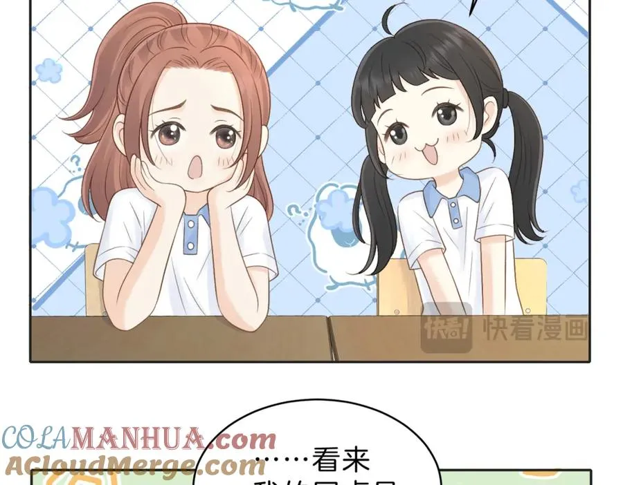 第三十八话 “救火员”同桌30