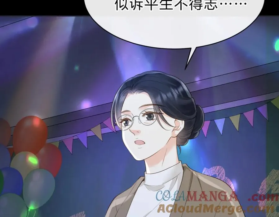 第五十一话 元旦晚会57