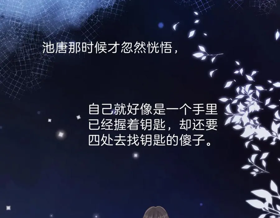 第三十话 生日快乐31