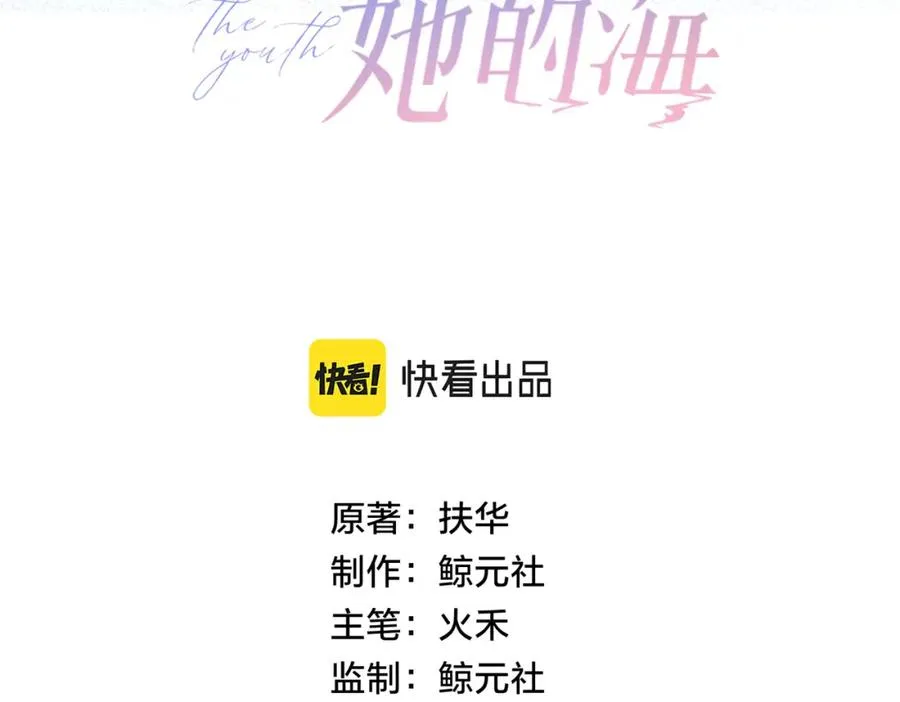 第十四话 不要担心22