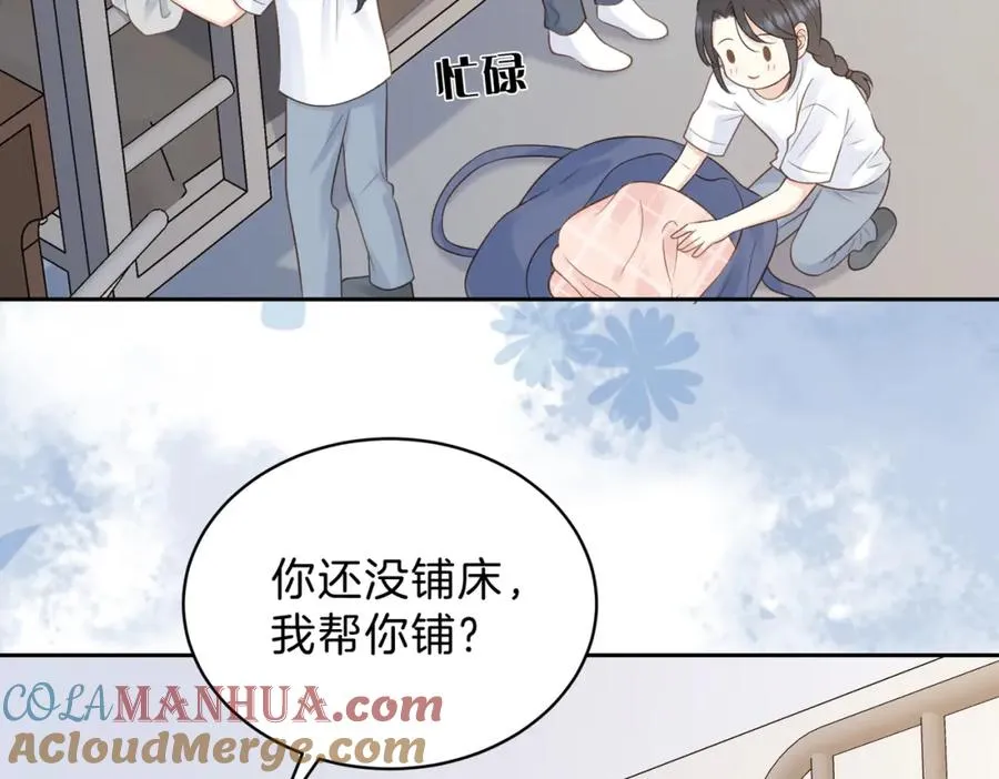 第三十三话 新室友6