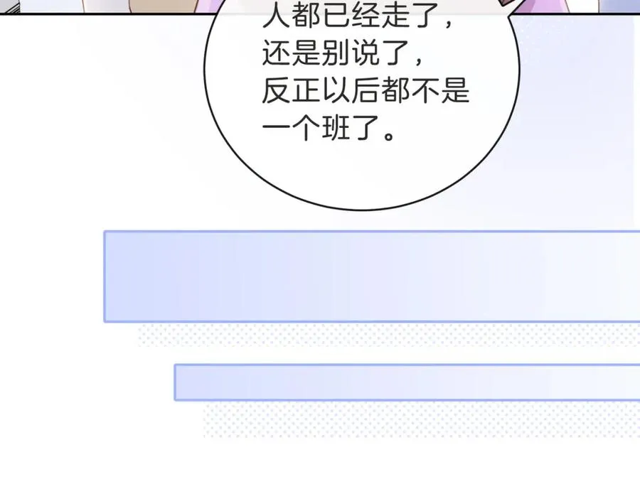 第三十二话 高二91