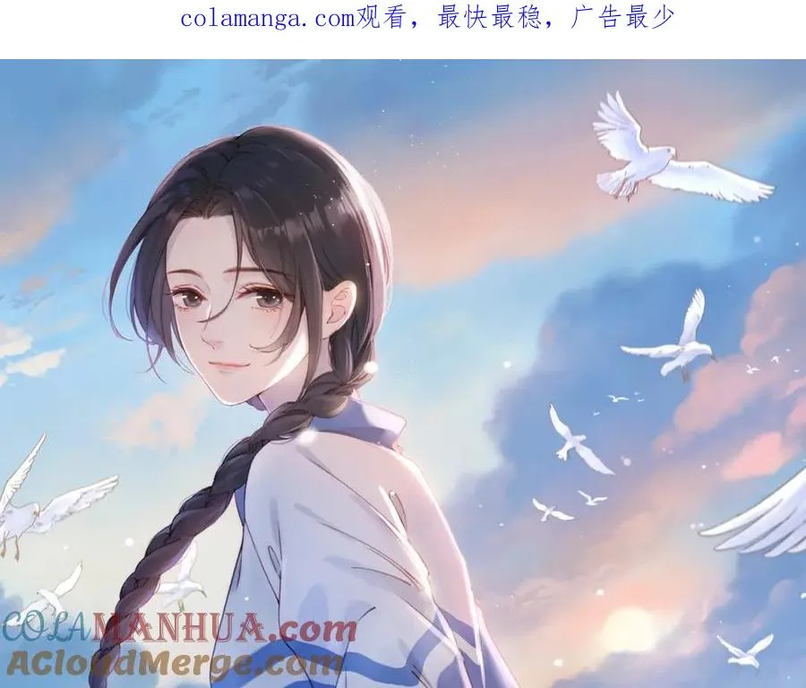 第四十三话 我背你0