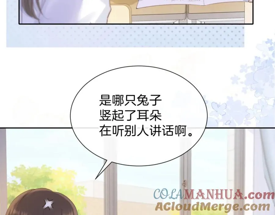 第七话 唯你不同69