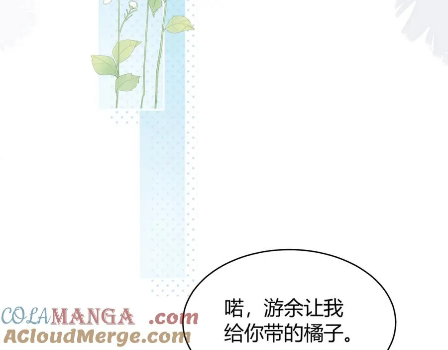 第五十三话 同桌的嘱托45