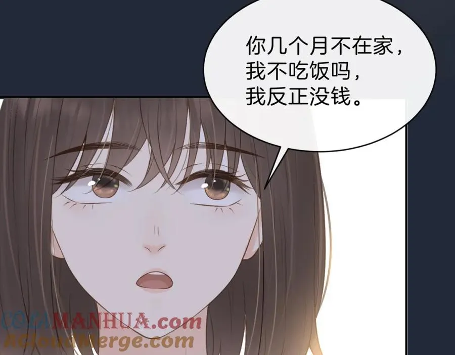 第三十九话 十一假期39
