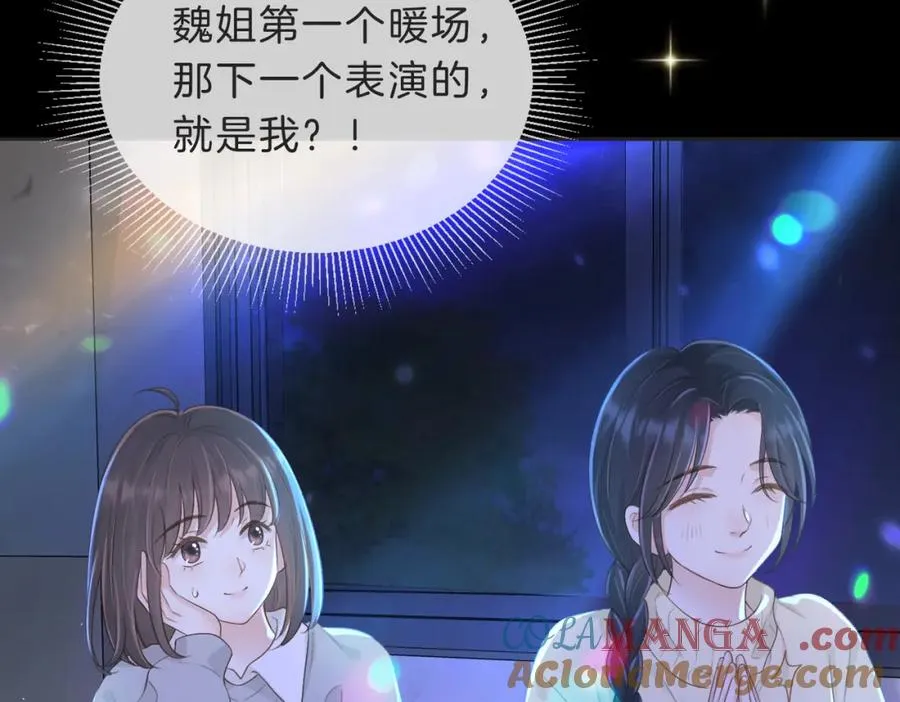 第五十话 正宫娘娘游余96