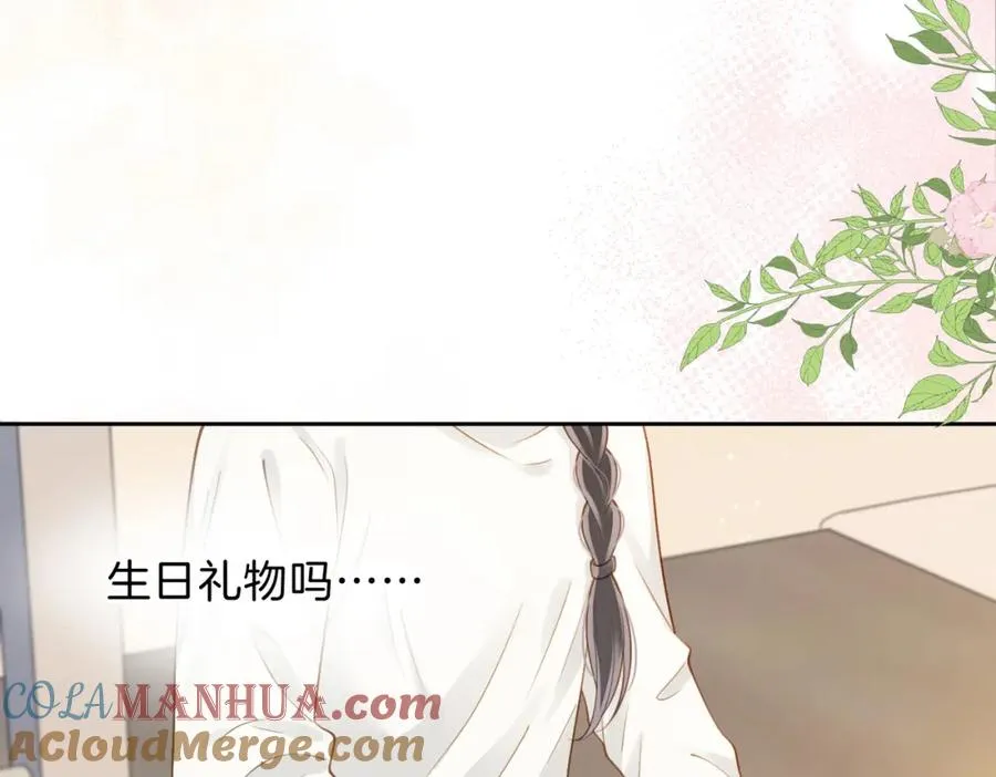 第二十五话 生日礼物75