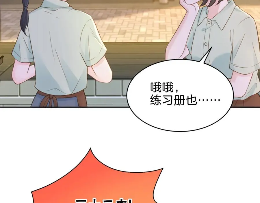 第二十九话 我总担心你91