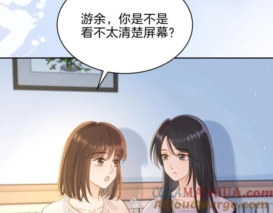 第二十九话 我总担心你12