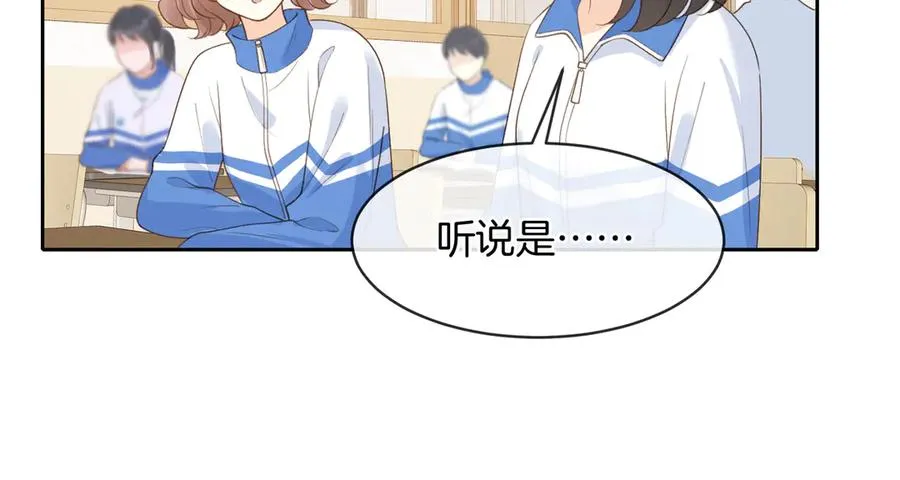 第62话 网上抄的情书61