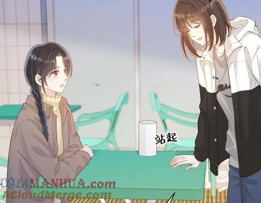 第十六话 她叫我“鱼儿”3