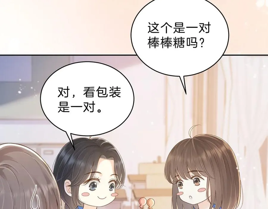 第61话 离他远点76